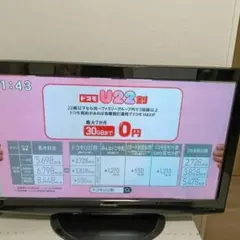 2026年最新】2010年製 テレビの人気アイテム - メルカリ