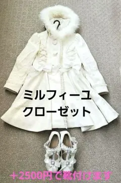 ❤︎専用❤︎ リボンダッフルコート♡ mille fille closet♡ 姫系 mille fille closet I love Ribbon コート リボンダッフルコート