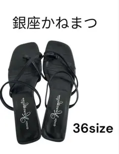 銀座かねまつ 本革サンダル ブラック 36サイズのサムネイル