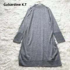 ギャバジンK.T ニットワンピ 9号 ウール100% リブカフス P1,060