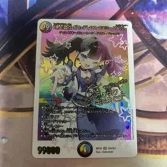 頂上混成ガリュディアス・モモミーズ'22 神アート(開封済) - メルカリ