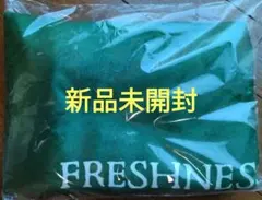 フレッシュネスバーガー　ブランケット　未開封品