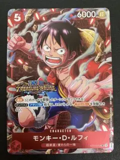 ワンピースカード　モンキー・D・ルフィ　SR ST01-012