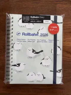 ロルバーンダイアリー　 ログチャート L