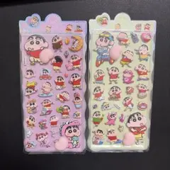 クレヨンしんちゃん 立体シール 2枚セット