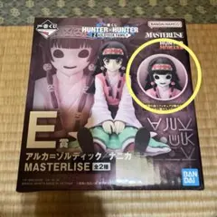 HUNTER×HUNTER 一番くじ E賞 ナニカ フィギュア