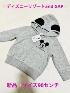 ディズニーランド限定✨GAPコラボ　ミッキーマウスパーカー✨新品✨90サイズ