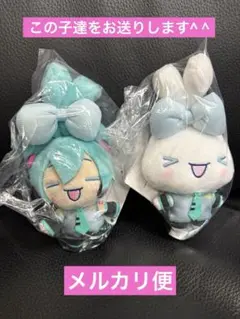 【ぬいぐるみ】匿名配送 初音ミク シナモロール 等ぬいぐるみ7点セット 初音ミク×シナモンロール ミニぬいぐるみ 3種セット 初音ミク