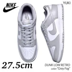 新品　スニーカー　NIKE DUNK LOW RETRO 27.5cm