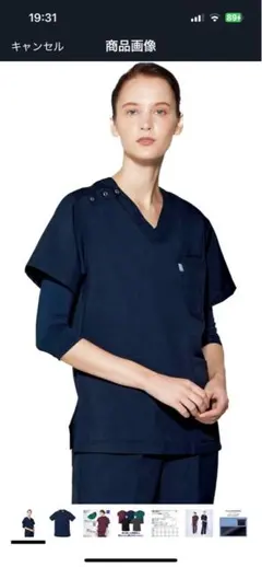 ナース服 スクラブ ネイビー Lサイズのサムネイル
