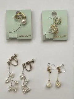 イヤリング　イヤーカフ　まとめ売り