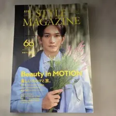 AERA STYLE MAGAZINE VOL.60 2026年