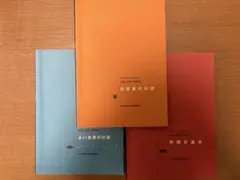 Item thumbnail for item 020322f7-0f51-4f87-82f4-6cbc75dd4485