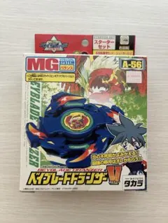 ベイブレード ドラグーンv ファイヤーブラッドバージョン トイザらス