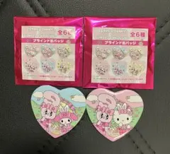サンリオ　エスターバニーコラボ　缶バッジ