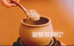 美容用】よもぎ蒸し 詰替用 300グラム - メルカリ 【美容用】よもぎ蒸し 詰替用 300グラム