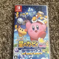 星のカービィ Wii デラックス
