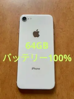 美品】iPhone 7 32GB シルバー バッテリー100% - メルカリ