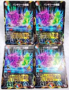 2025年最新】デュエマ winnerの人気アイテム - メルカリ