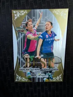 2026年最新】志田千陽の人気アイテム - メルカリ