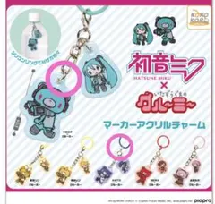 初音ミク×グルーミー マーカーアクリルチャーム 2個セット 初音ミク、KAITO