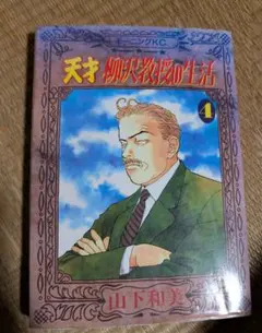 Item thumbnail for item 7dae9a1b-815e-494d-88f5-10fc514e955c