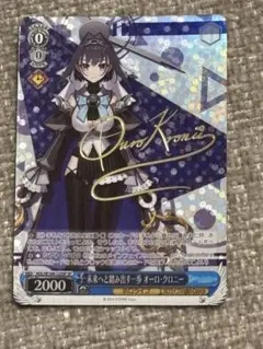 ヴォロシーロフ SP 箔押しサイン アズールレーン Reバース AL/003B