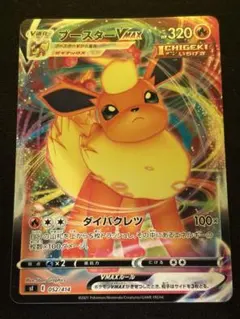 スタートデッキ100