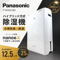 2026年最新】f-yhvx120の人気アイテム - メルカリ