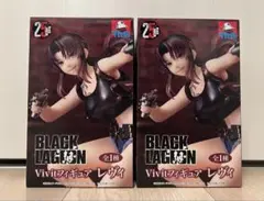 ブラックラグーン　Vivitフィギュア　レヴィ　２体セット