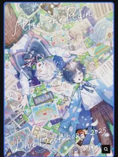 【特典付】After the Rain Live Best 2023~2025
