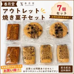 商談中です！！レアな洋菓子3種類セット❤ ① - メルカリ