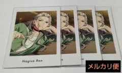 あんスタ　乱凪砂　ぱしゃっつ　vol.1 private　まとめ