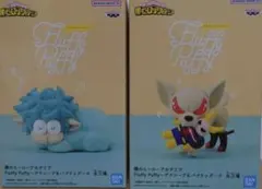 僕のヒーローアカデミア Fluffy Puffy フィギュア 2種