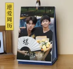 そらまむ様 リクエスト 3点 まとめ商品