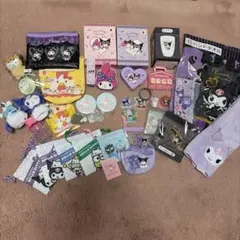 サンリオ クロミ まとめ売り