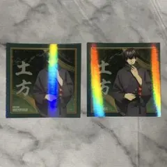 銀魂　特典　ホログラムステッカー　土方十四郎