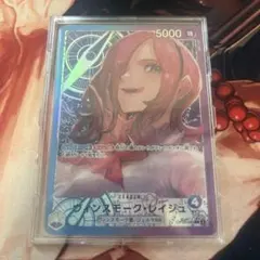 ヴィンスモーク・レイジュ