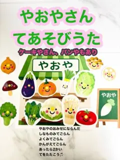 コロコロかわいいお野菜はんこ　消しゴムはんこ コロコロ可愛い 選べるお野菜はんこ 消しゴムはんこ はんこ スタンプ