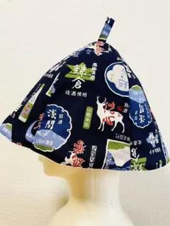 サウナハット　ハンドメイド　サウナ　和柄　酒ラベル柄　一般サイズのサムネイル
