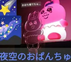 【ゴールデンウィークに】おぱんちゅうさぎ♡ペカッ。パカッセット(*^^*)