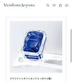 2026年最新】Vendome Aoyama 小物入れの人気アイテム - メルカリ