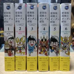 2026年最新】ハイパー戦士ガンダムボーイの人気アイテム - メルカリ