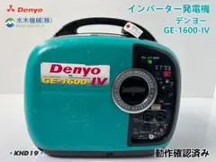 2025年最新】GE-1600-IVの人気アイテム - メルカリ