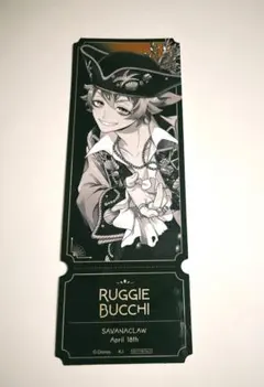 ツイステ AGF カミオジャパン 特典 ラギー