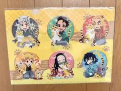 鬼滅の刃 アニメ参周年記念祭 寅年 みにきゃら クリアファイル ufotable