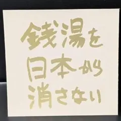 m*z様 リクエスト 2点 まとめ商品