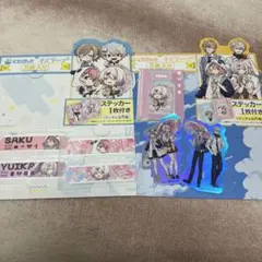 マツキヨ　にじさんじ　コラボ　ステッカー　キズテープ