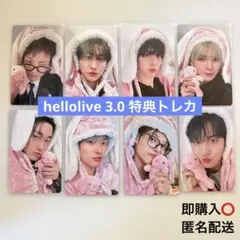 ATEEZ hellolive Ver.3.0 対面 ヨントン トレカ 全員 - メルカリ