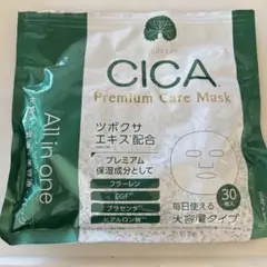 CICA Premium Care Mask